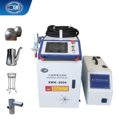 ফাইবার ওয়াটার কুলড পোর্টেবল ওয়েল্ডিং লেজার মরিচা অপসারণ ক্লিনার ওয়েল্ডার মেশিন