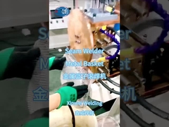 সিউম ওয়েল্ডারের সাথে ঢালাইয়ের ধাতব বাস্কেট