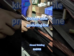 কিকলেস ক্যাবল প্রক্সিশন লাইন