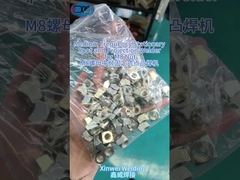 মাঝারি ফ্রিকোয়েন্সি স্টেশনারি স্পট ওয়েল্ডিং মেশিনের সাথে এম 8 বাদাম ঝালাই