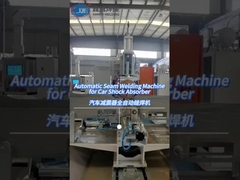 স্বয়ংক্রিয় ওয়েল্ডিং মেশিন পিস্টন বোর শক শোষক সিউম ওয়েল্ডার জন্য ইস্পাত